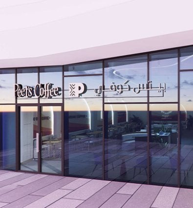 Al-Qana