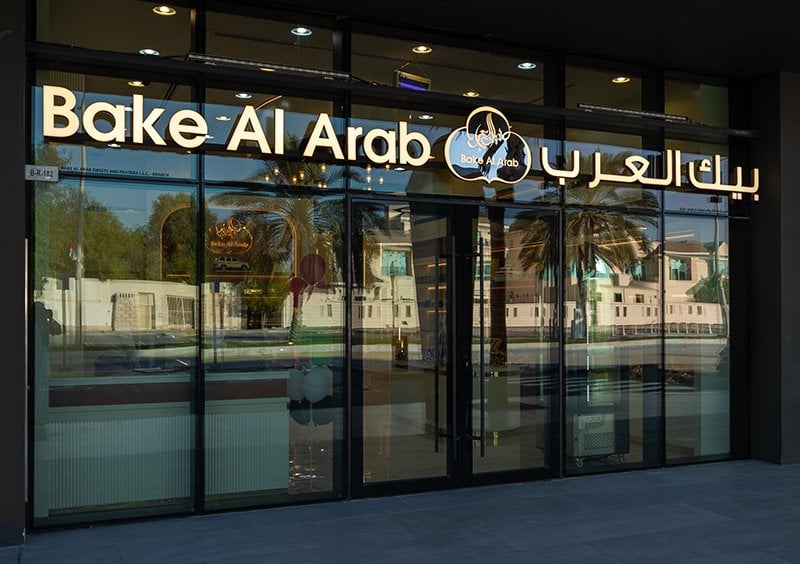 Al-Qana